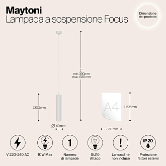 Подвесной светильник 6*33-133 см, GU10, 1-2 м2 Maytoni Technical Focus P075PL-01W белый