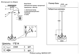 Светильник 28 см, Crystal Lux MARGO SP1, золото