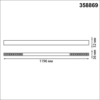Светодиодный светильник 120 см, 40W, 4000K, Novotech Iter 358869, белый