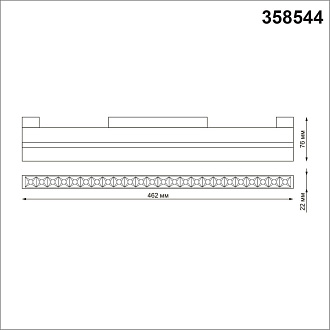 Трековый светильник для низковольтного шинопровода LED Novotech Flum 358544, LED, 4000K, белый