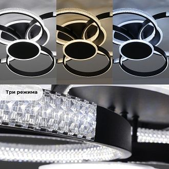 Светильник (2202-400-4+1BK) SPF-5390 ЧЕРНЫЙ  D860*660/H140/4+1/LED/2*132W 3 режима без ПДУ TERRA 24-12