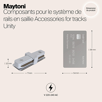 Коннектор прямой Maytoni Track TRA001C-11W, белый