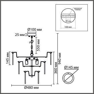 Люстра 23*48*94-94 см, 5*E14*40W, Lumion Chipsy 8320/5, латунь