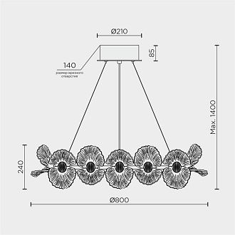 Люстра *80*24-140 см, *LED*63W, 3000-6000K, MODELIGHT  MDL.89092.800HC GD, Золото
