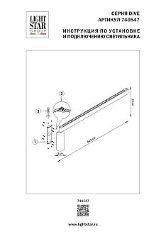 Бра (светильник настенный) Dive Lightstar 740547