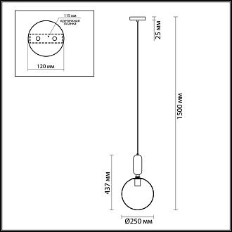 Светильник 25 см Odeon Light Okia 4671/1 черный