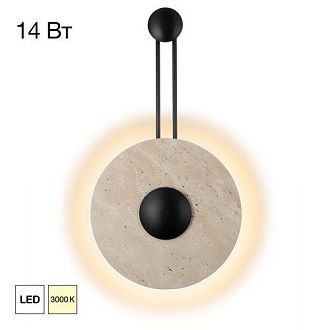 Светильник 57 см, 14W, 3000K, Citilux MARES CL246013, черный