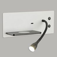 Настенный светильник 30 см, 11W, 4000K, Lussole Cozy LSP-4004, белый-черный