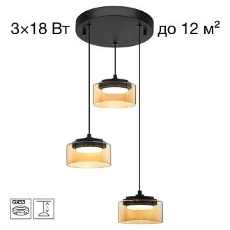 светильник 32 см, Citilux ESPACE CL243031, черный