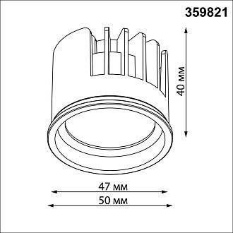 Модуль светодиодный с переключ. цв. температуры и мощности Novotech 359821 IP20 LED 6/8/10W 180-265V 2700К\3200К\4000К MOD