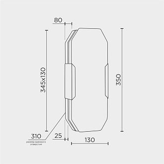 Бра 13*8*-34,5 см, *LED*8W, 4200K, Modestyle  MS.225.350 BS, Латунь