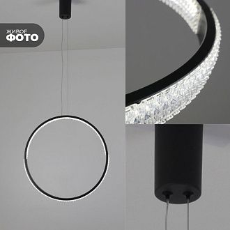 Светильник подвесной SAPFIR SPF-8819 ЧЕРНЫЙ D500/H1500/1/LED/.W/4500K HOOP2 23-05