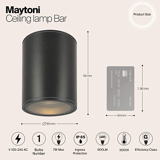 Светильник 9 см, 7W, 3000K, Maytoni Bar O306CL-L7GF, графит, IP65