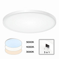 Светильник 60 см, 50W, 3000-5000K, 6000Lm, 20 м2, IP40 Citilux Бейсик CL738500V, белый