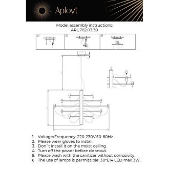 Подвесная люстра 89*100-260 см, 30*E14, 3W, Aployt Izeult APL.782.03.30, хром