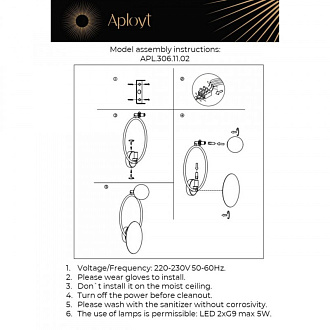 Светильник 45 см, Aployt Elonora APL.306.11.02, белый-бронза