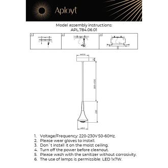 Подвесной светильник 8,5*25-180 см, 1*LED, 7W, 3000K, Aployt Agas APL.784.06.01, черный