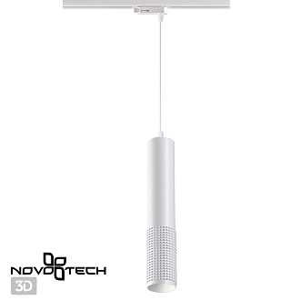 Трековый светильник Novotech Mais 370773, белый