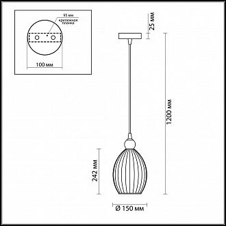 Подвесной светильник Odeon Light 15 см Storzo 4713/1 хром/дымчатый