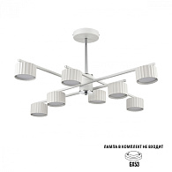 Светильник 75 см, Lumion 8241/8C, белый-хром