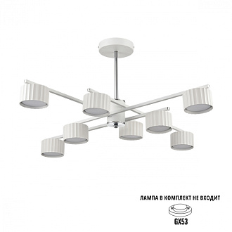 Светильник 75 см, Lumion 8241/8C, белый-хром