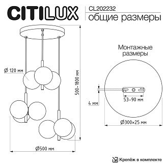 Светильник 50 см, Citilux ORTON CL202232, черный-шампань