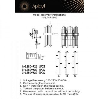 Бра 15*25*33 см, 2*E14, 40W, Aployt Melisa APL.747.01.02, латунный