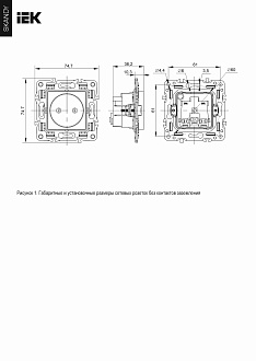 SKANDY Розетка без з/к/ш 10А SK-R02Sa песоч. IEK, SK-R10-10-K98