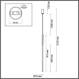 Подвесной светильник 1,6*213,5 см, 1*LED*12W 3500K Odeon Light MONELLA 6640/12L бронзовый