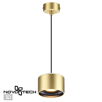 Светильник 10 см, 15W, 3000-6000K, Novotech Over Giro 358969, бронза