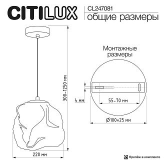 Подвесной светильник *22*30-125 см, 1*Е14*40W, Citilux Rocka CL247081, Бронза
