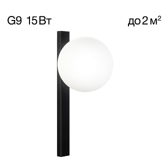 Бра G9 Citilux CL209411 GLOB Черный
