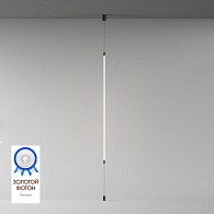 Светильник 180 см, 31W, 3000K, Denkirs Flex DK7506-BK, черный