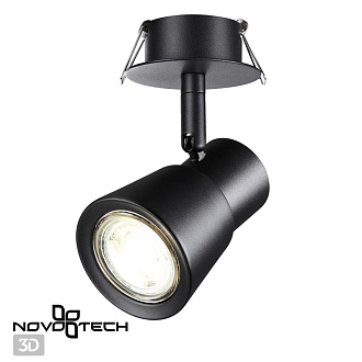 Светильник 7 см, Novotech Molo 370930, черный