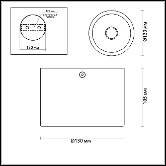 Светильник черный Odeon Light Hightech 6669/1CL IP