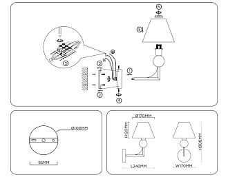 Бра с абажуром 24*17*30- см, 1*E14*40W, K, Ambrella Light High Light LH75156, черный