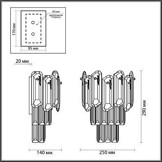 Бра 25**29 см, E14 2*2*40W,  К, Odeon Light Bullon 5069/2W, золото/прозрачный