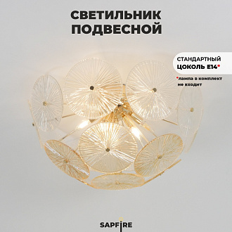 Светильник потолочный ElegantLight DZN-9137 GOLD / ЗОЛОТО D650/H360/8/E14/40W DAISY 22-10 (1)