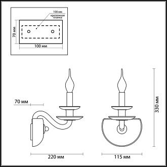 Бра Odeon Light Capri 4187/1W золото