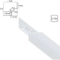 Профиль для светодиодных лент 5*200*5 см, Arte Lamp Gap A670233, Белый