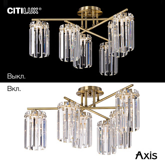 Люстра 66 см Citilux CL313263 AXIS Бронза