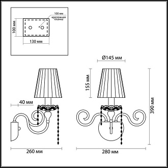 Бра Odeon Light AURELIA 3390/1W, матовое золото с серебряной патиной