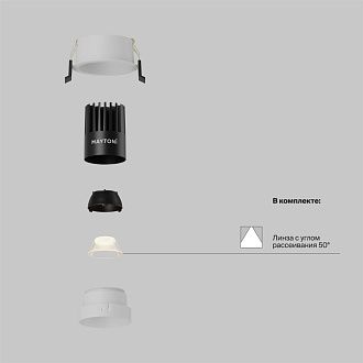 Встраиваемый светильник DL115-10W-2.7K-W **-8,2 см, *LED*10W, K, Maytoni technical Dip DL115-10W-2.7K-W, Белый, вр 6 см