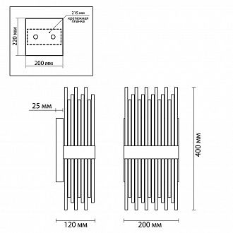 Бра 20*40 см, G9, 3-5 м2 Odeon Light Focco 4722/4W, бронза-стекло