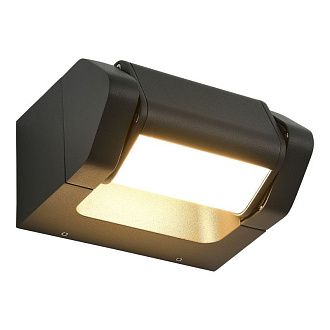 Светильник настенный 12,6*15,2*8 см, *LED*8W, 3000K, ST-Luce PROTECH SL9540.701.01, серый