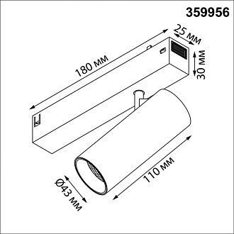 Cветильник  18*4,3*15 см, 1*LED*12W, 3000/4000/6000K, Novotech VECTOR PORT 359956, черный,