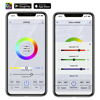 Светильник 66 см, 104W, 3000-5500K, 25 м2 диммер Citilux Стратус Смарт CL732A660GS, белый