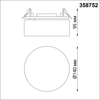 LED светильник 14 см, 24W, 4000K, Novotech Prometa 358752, белый, вр 11,5 см