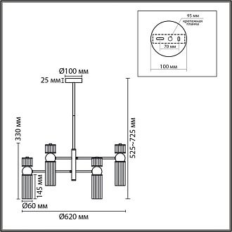 Люстра 62*72 см, 6*E14*40W, 12 м2 Lumion Denver LUM8277/6, стальной; серебристый