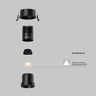 Встраиваемый светильник DL116-10W-2.7K-B **-9,7 см, *LED*10W, K, Maytoni technical Dip DL116-10W-2.7K-B, Черный, вр 6 см